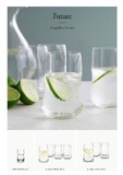 Ποτήρι Future - 6 τμχ. 25 cl