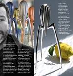 Στίφτης Juicy Salif
